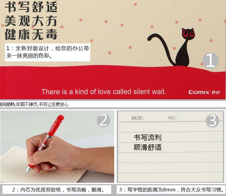 商品詳情圖片