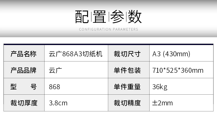 商品詳情圖片