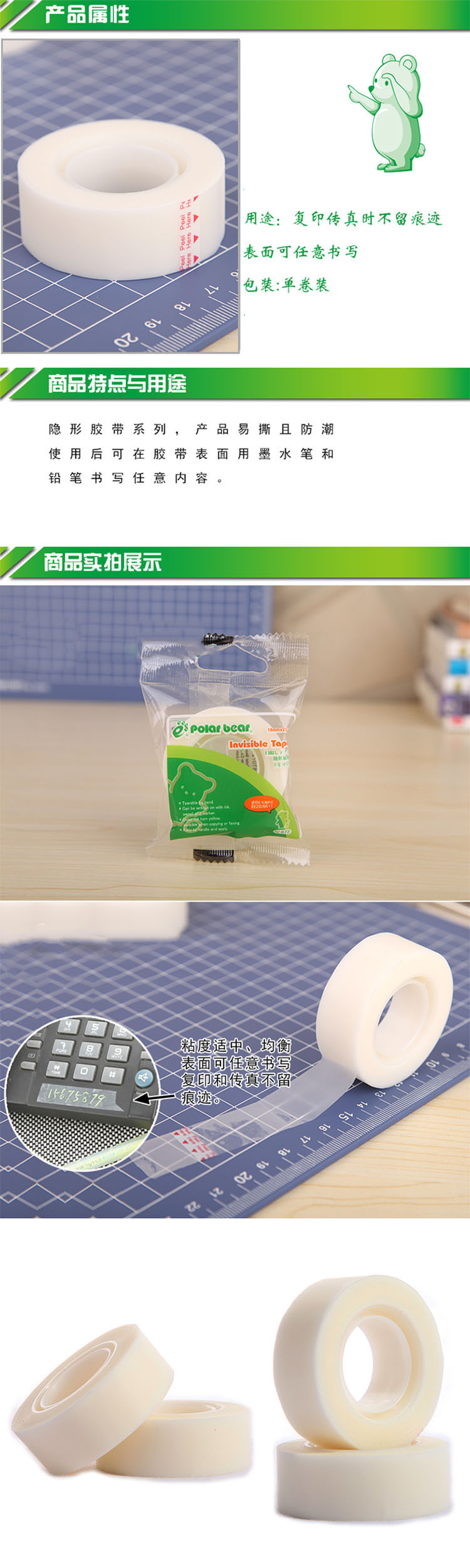 商品詳情圖片