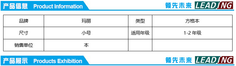 商品詳情圖片