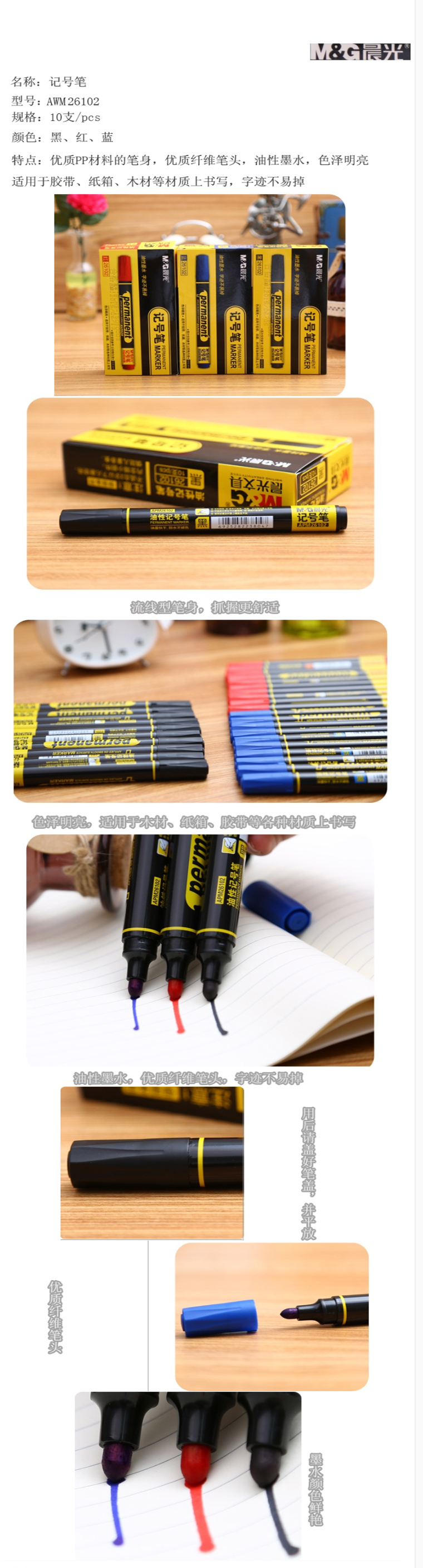 商品詳情圖片