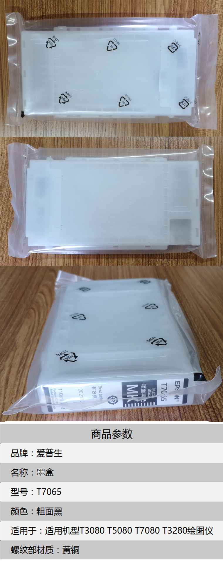 商品詳情圖片