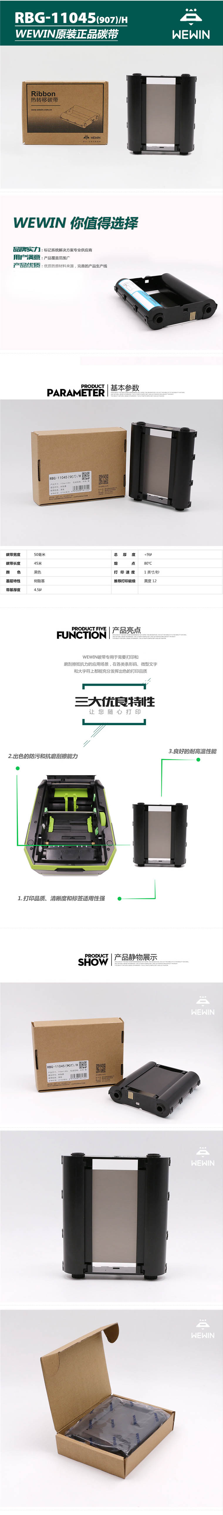 商品詳情圖片