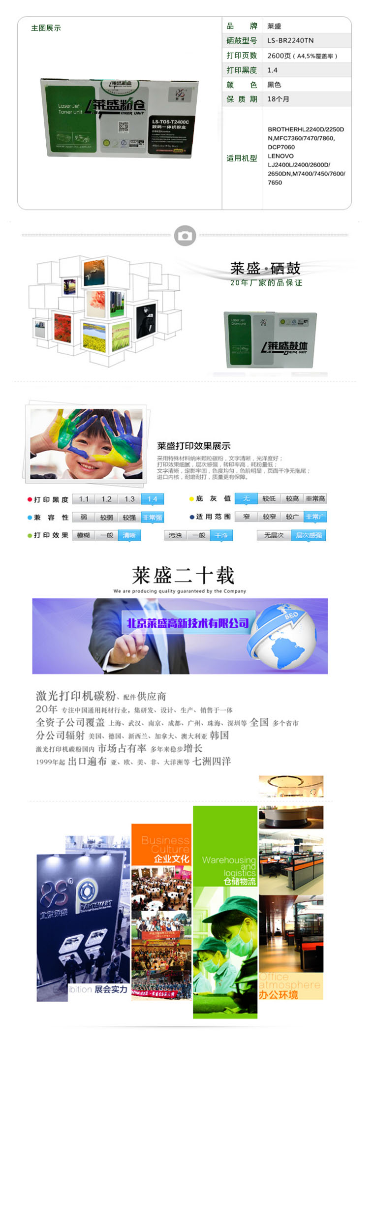 商品詳情圖片