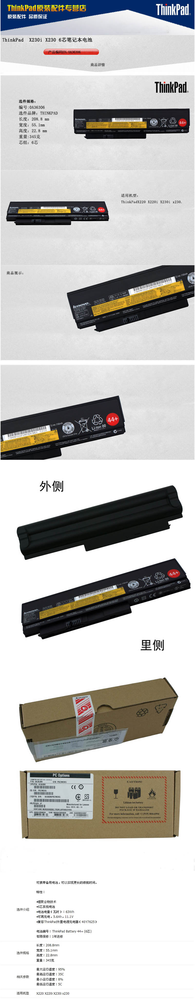 商品詳情圖片