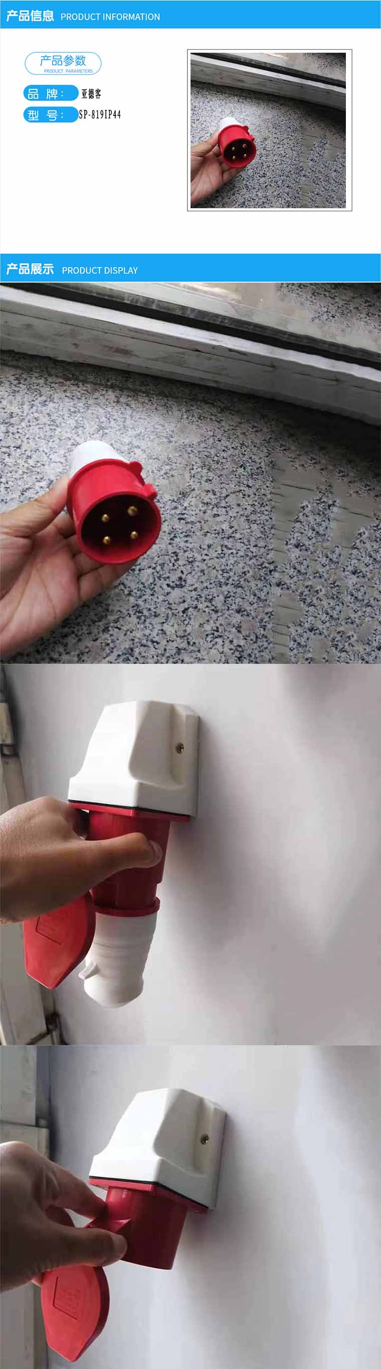 商品詳情圖片