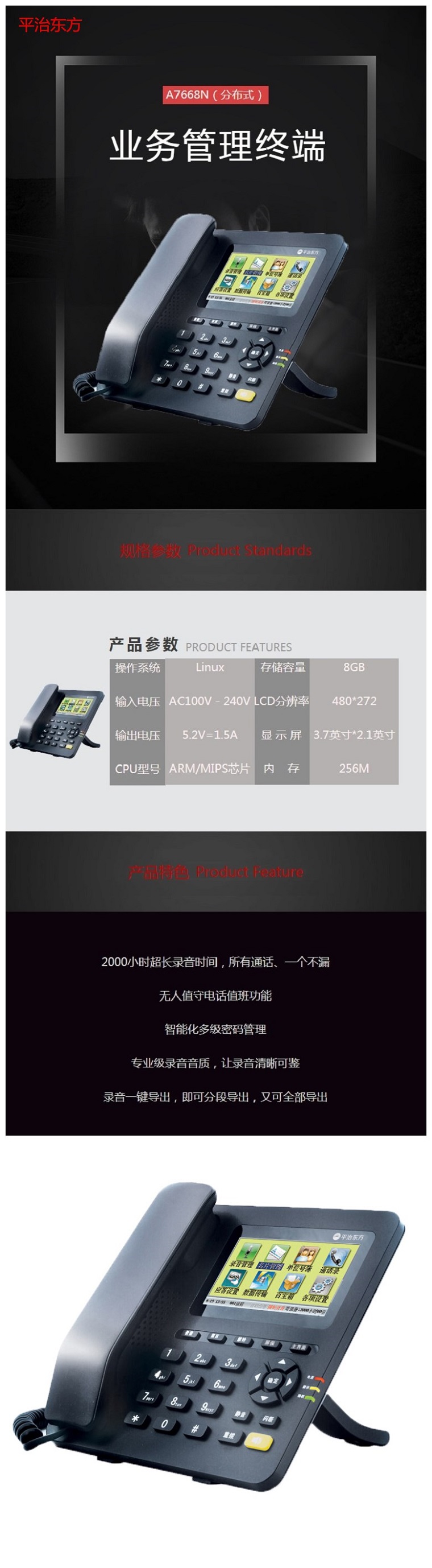 商品詳情圖片
