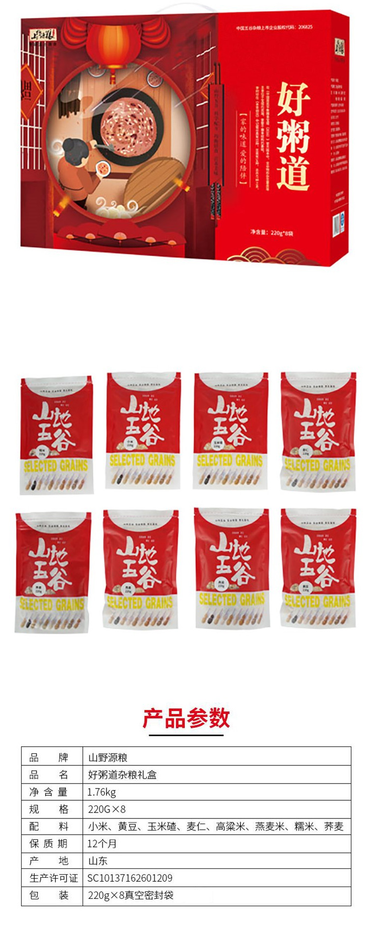 商品詳情圖片
