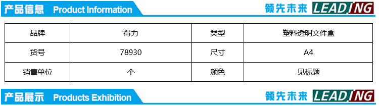 商品詳情圖片