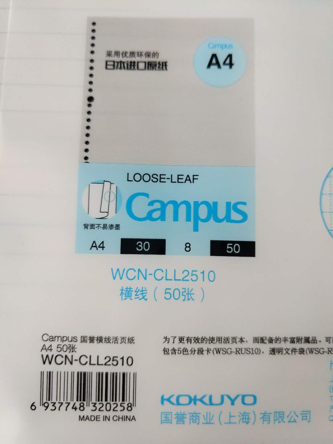 商品詳情圖片