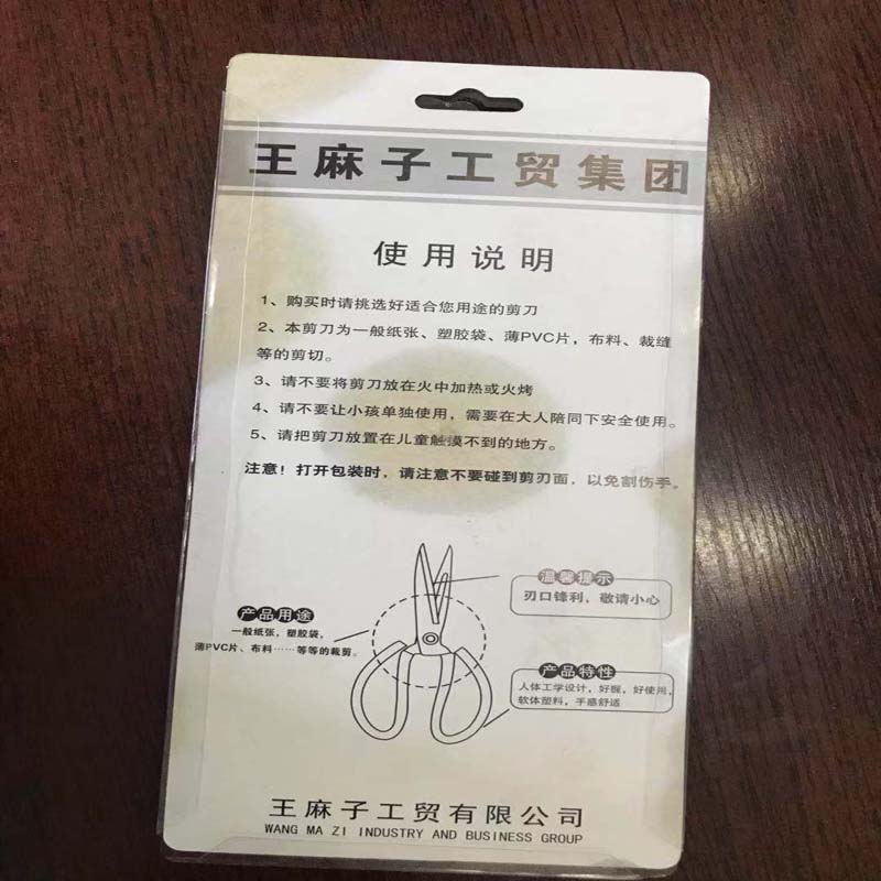 商品詳情圖片