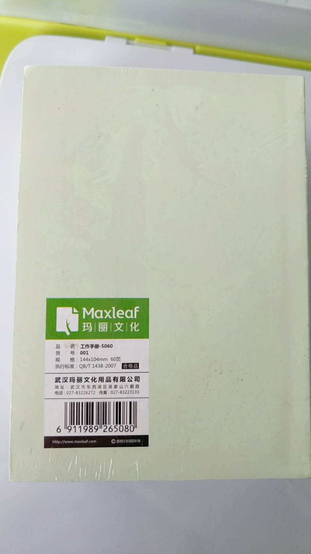 商品詳情圖片