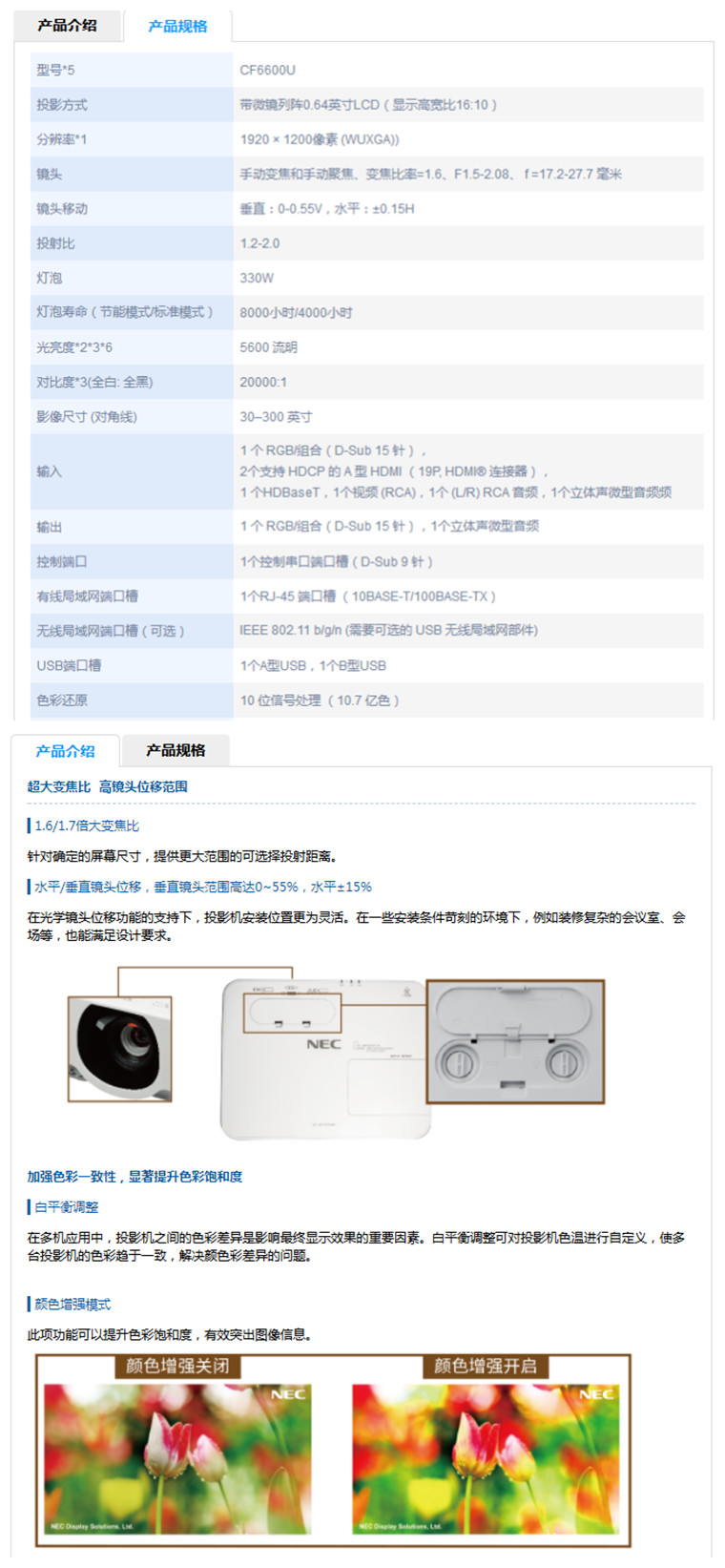 商品詳情圖片