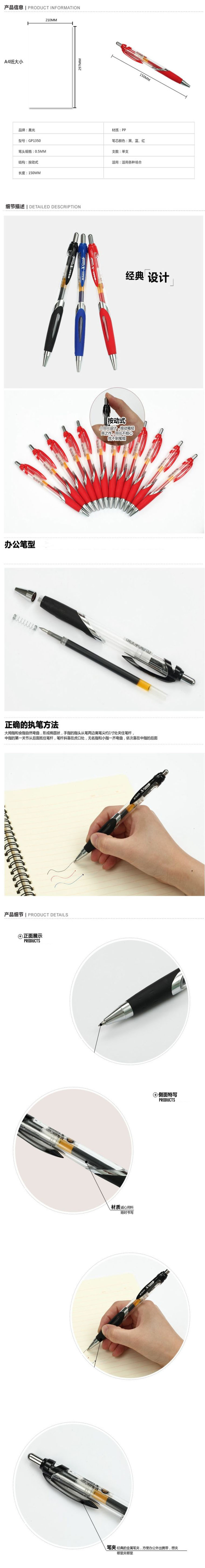 商品詳情圖片