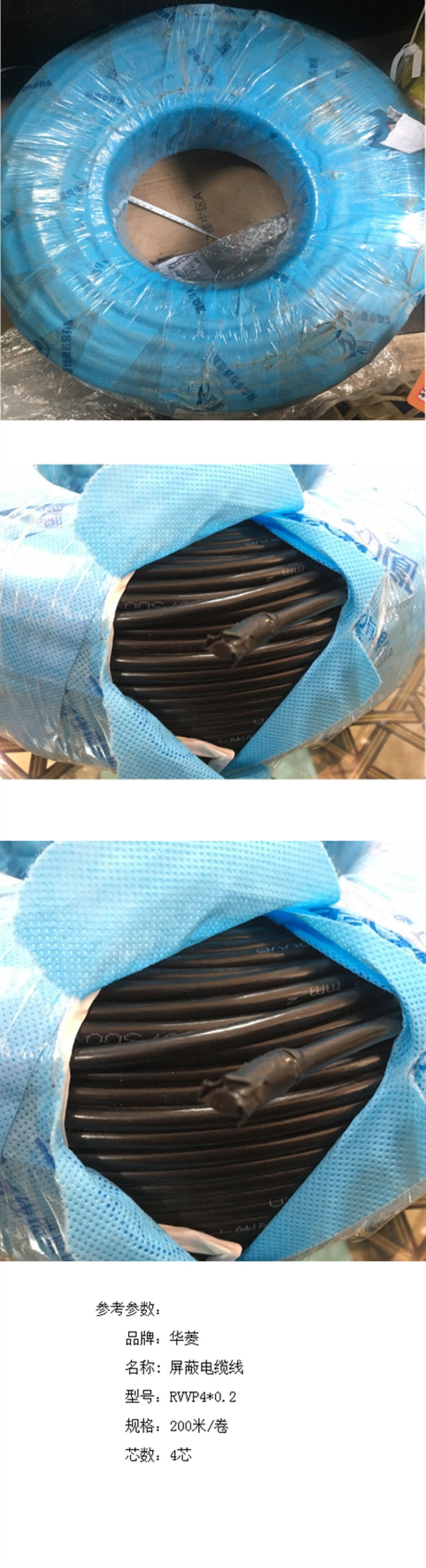 商品詳情圖片