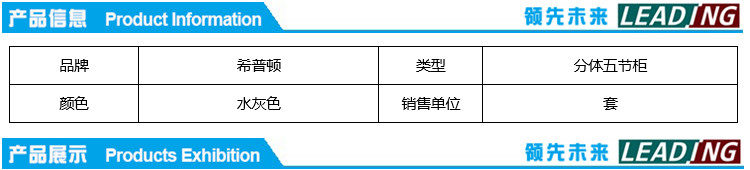 商品詳情圖片
