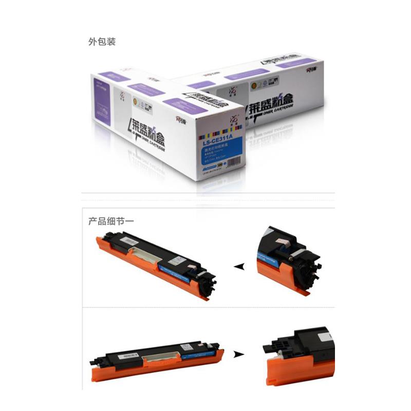 商品詳情圖片