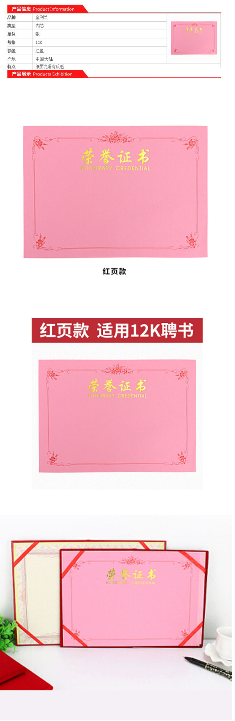 商品詳情圖片