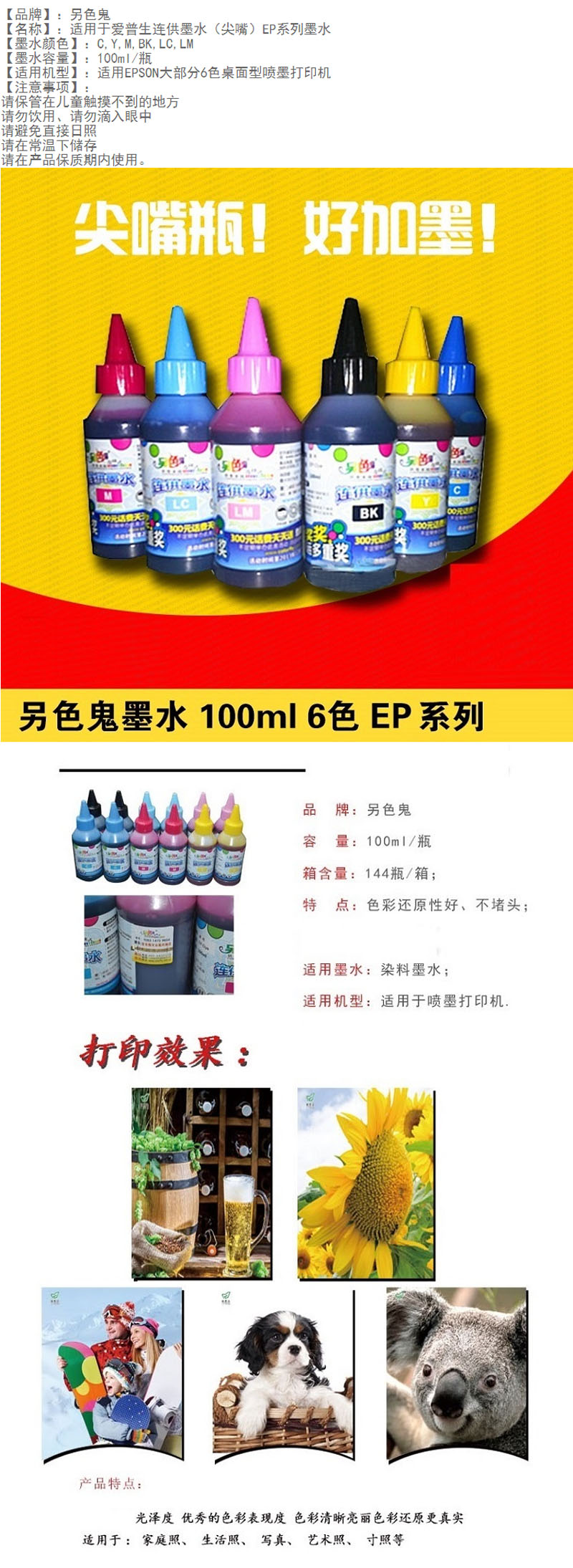 商品詳情圖片