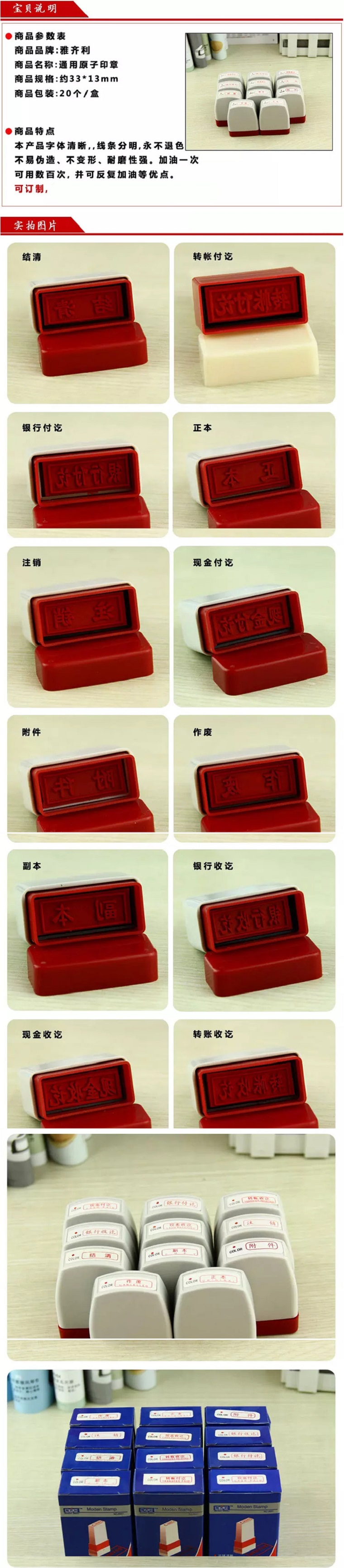 商品詳情圖片