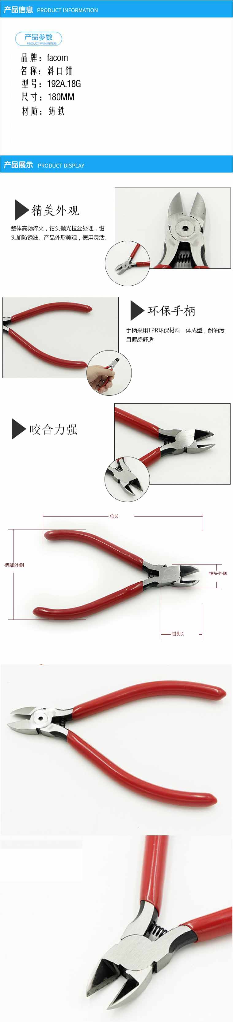 商品詳情圖片