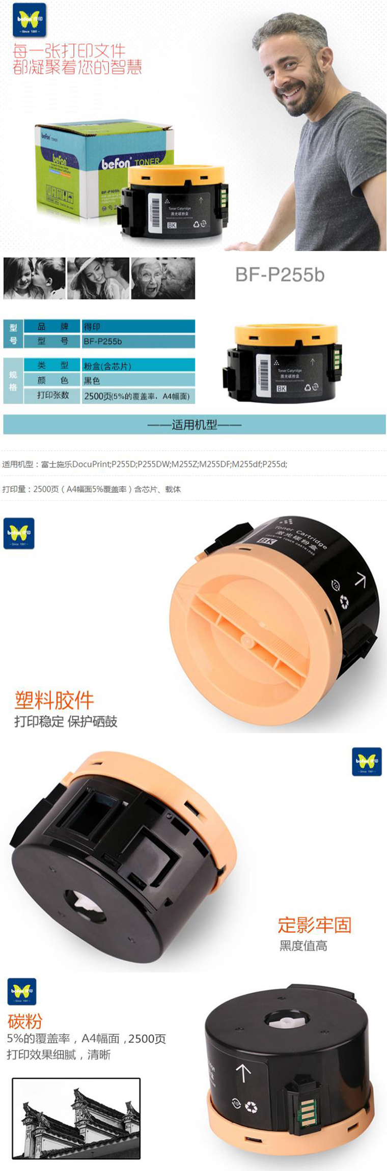 商品詳情圖片