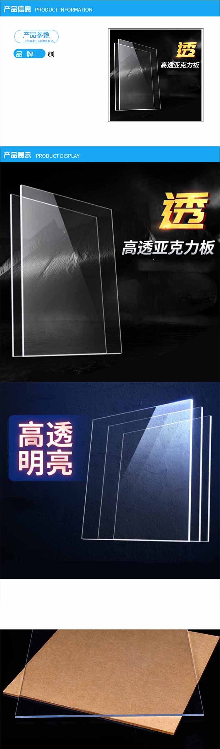 商品詳情圖片