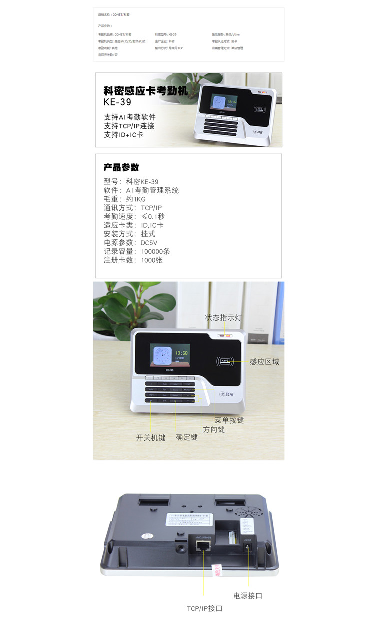 商品詳情圖片
