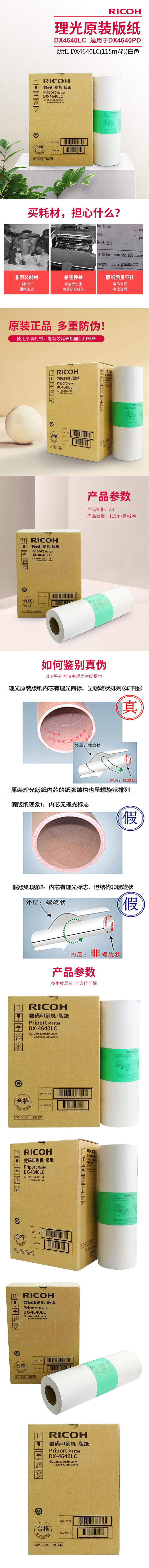 商品詳情圖片