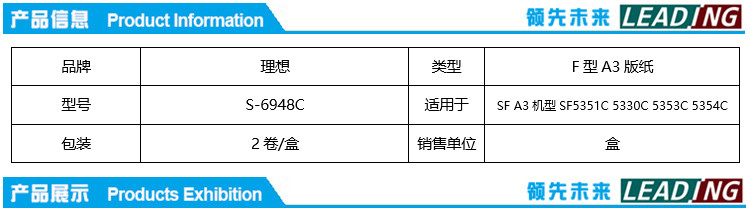 商品詳情圖片