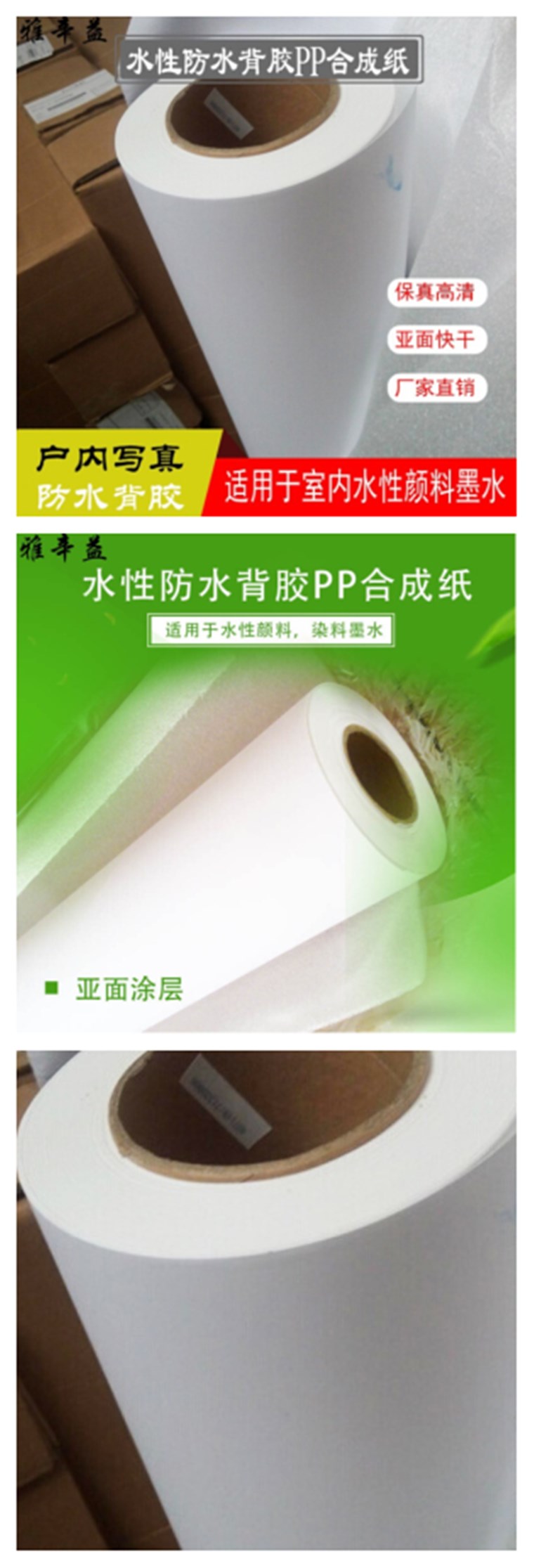 商品詳情圖片