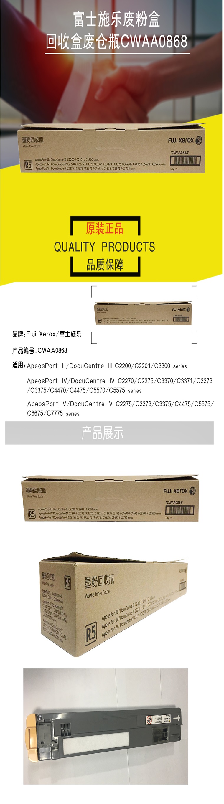 商品詳情圖片