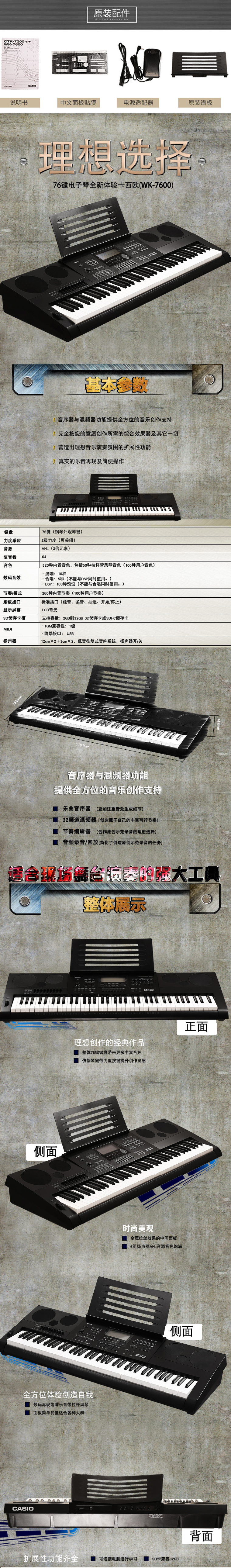 商品詳情圖片