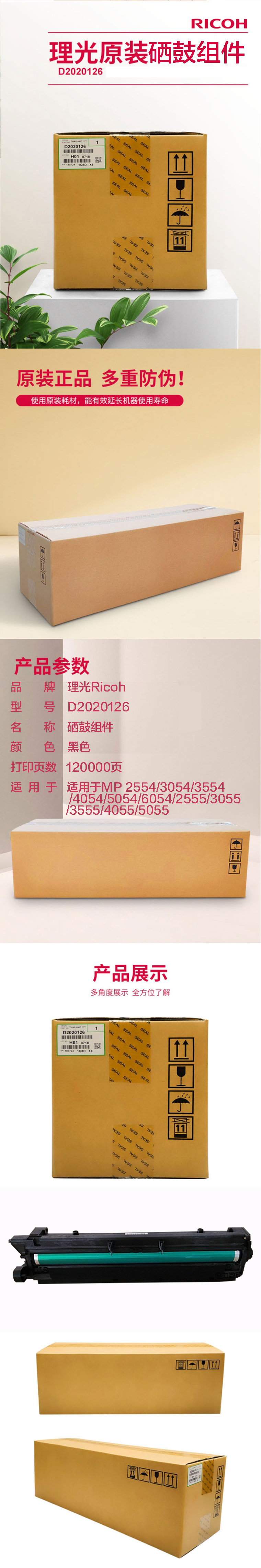 商品詳情圖片