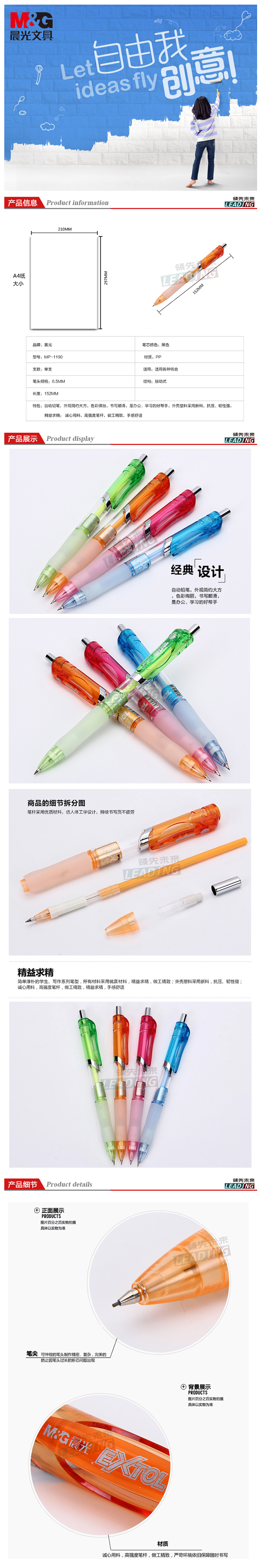 商品詳情圖片
