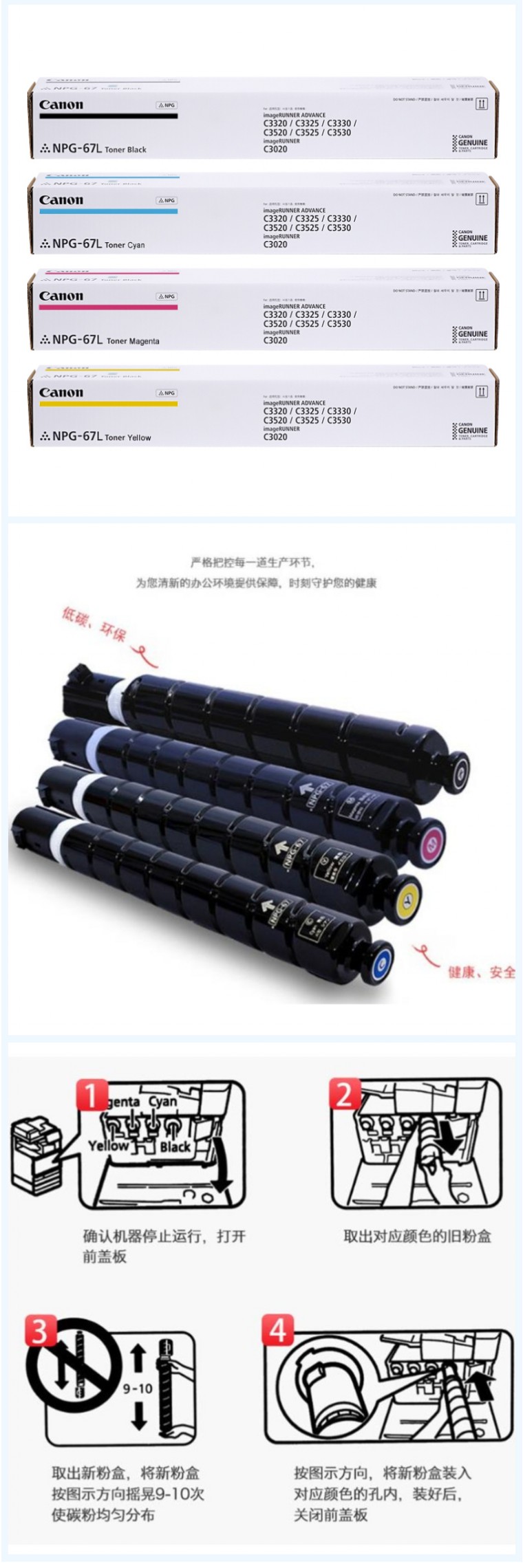 商品詳情圖片