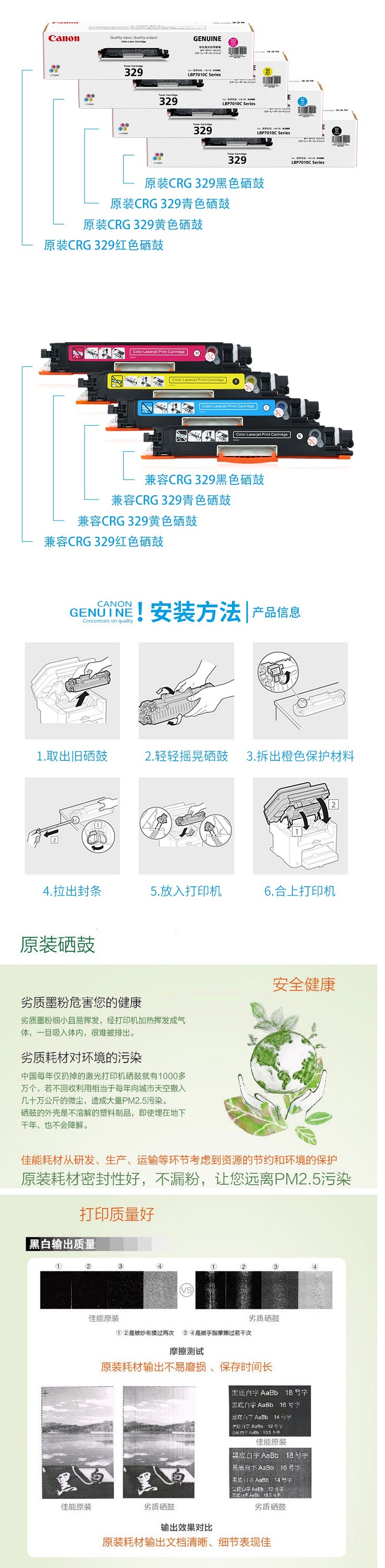 商品詳情圖片