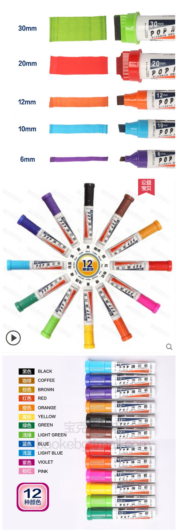 商品詳情圖片