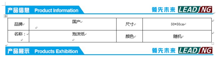 商品詳情圖片