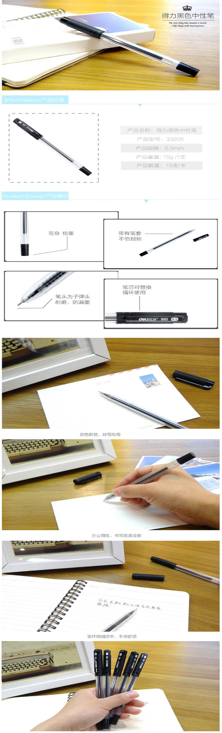 商品詳情圖片