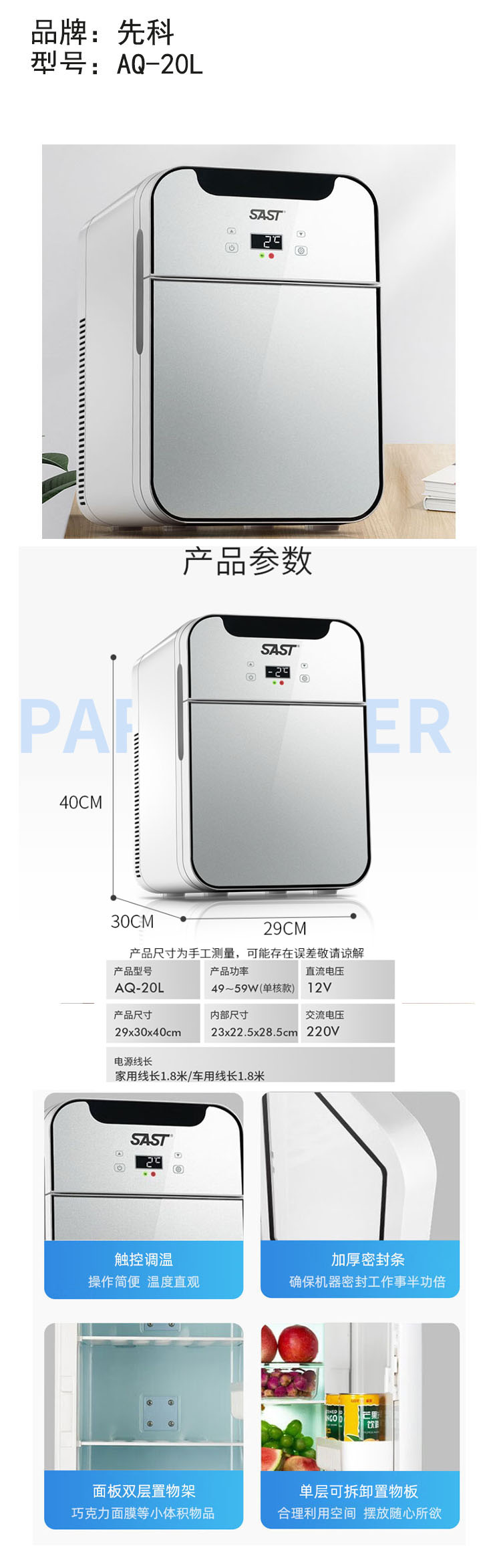 商品詳情圖片