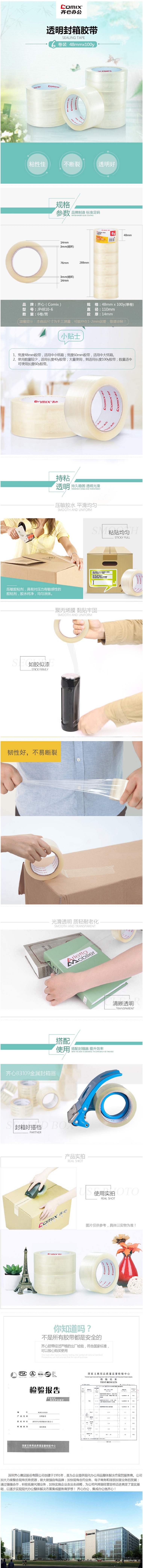 商品詳情圖片