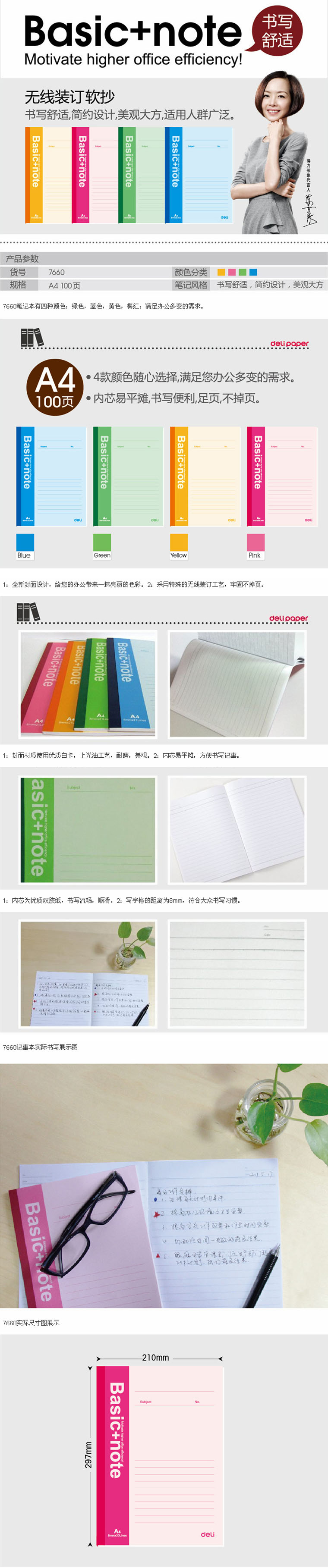 商品詳情圖片