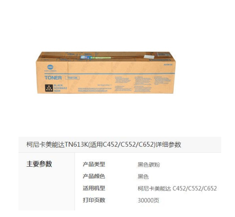 商品詳情圖片