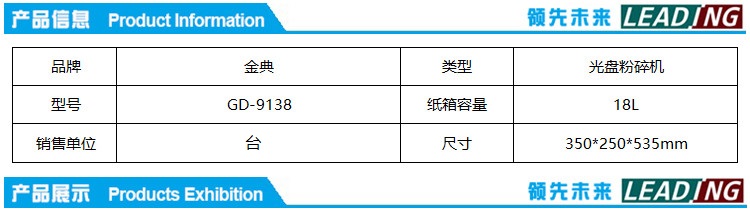 商品詳情圖片