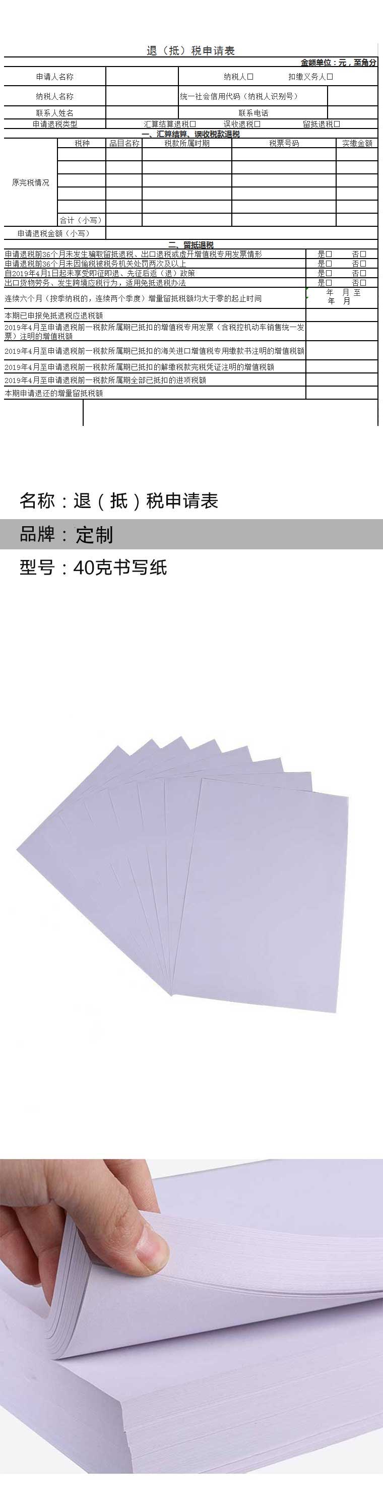 商品詳情圖片