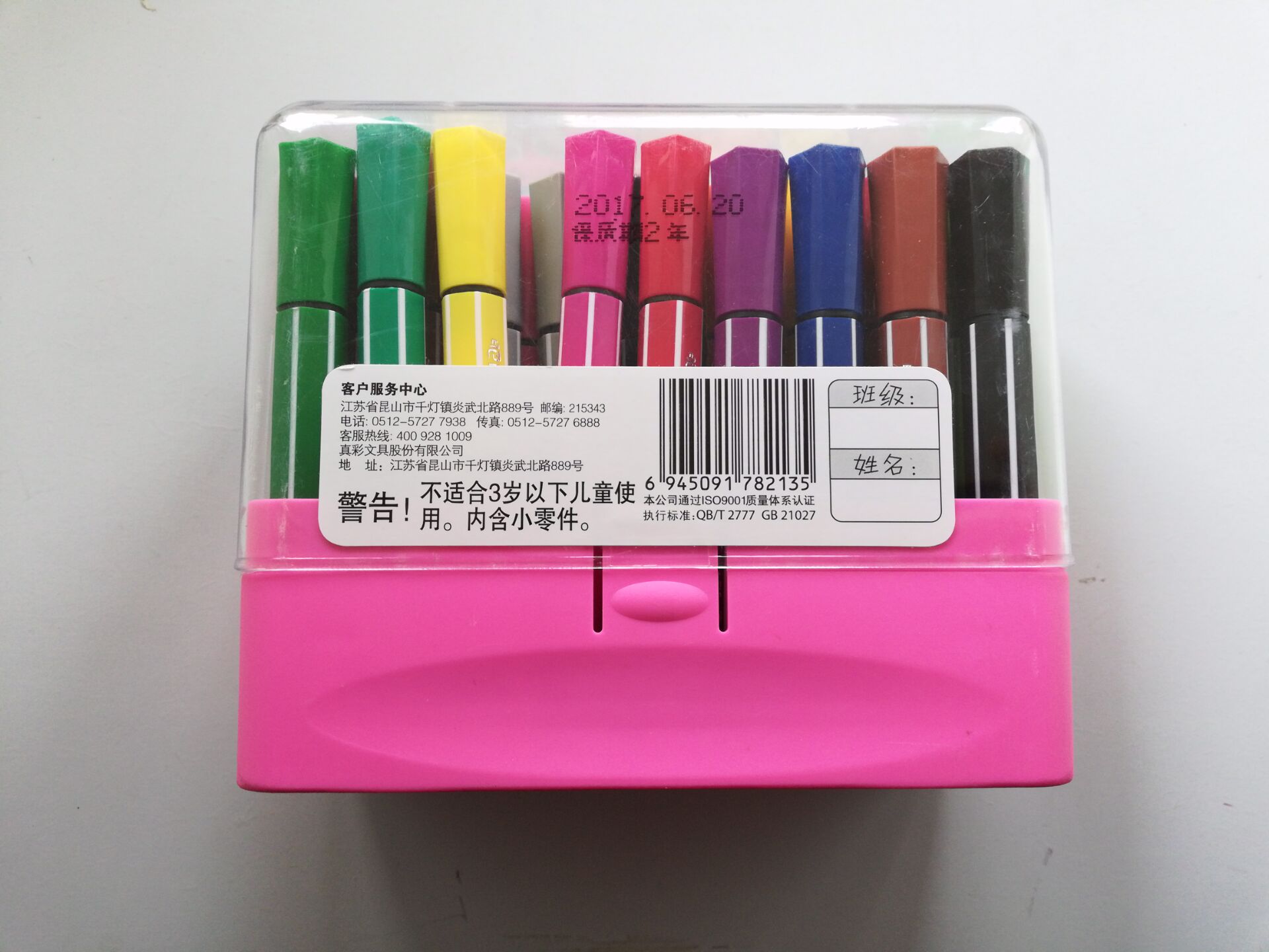 商品圖片
