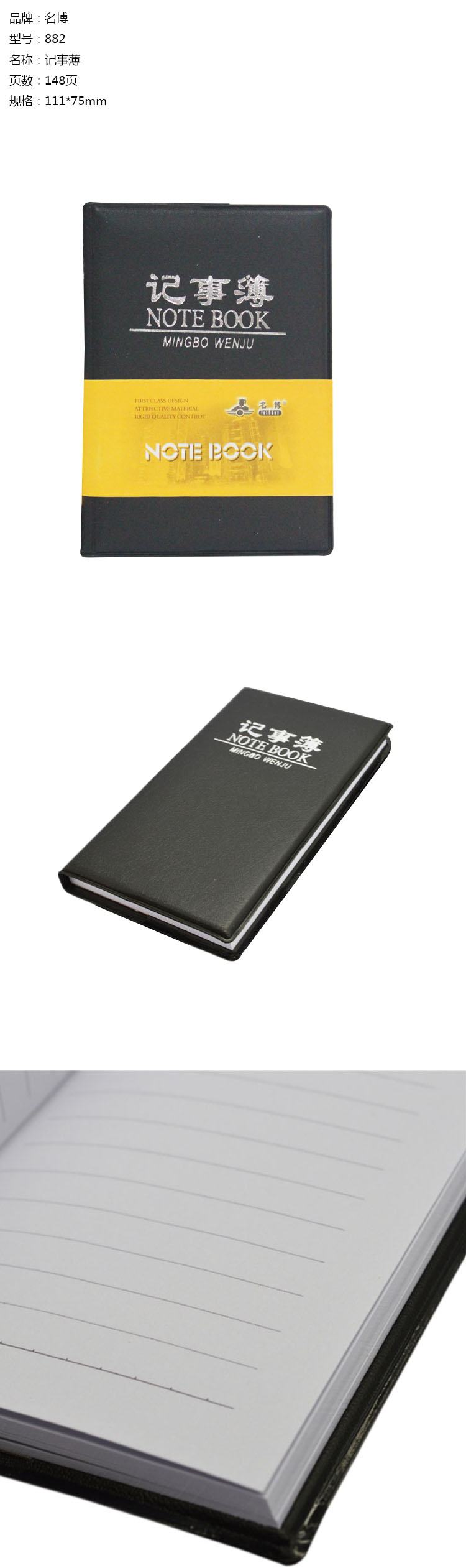 商品詳情圖片