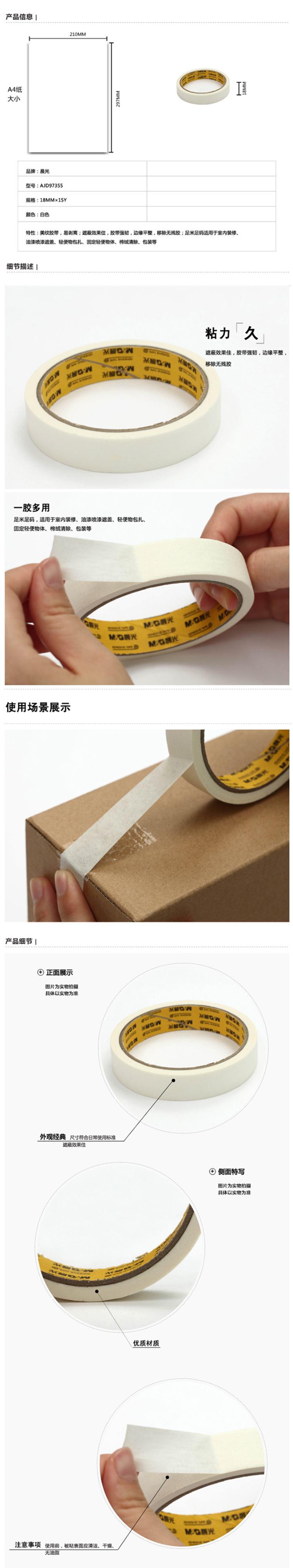 商品詳情圖片