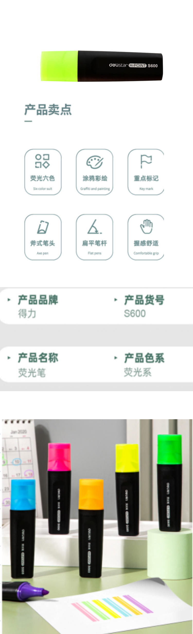 商品詳情圖片